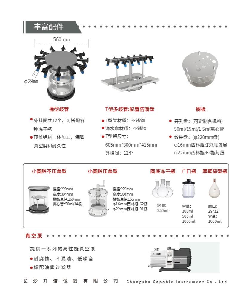 l6-86、L3-65_L6 -4.jpg